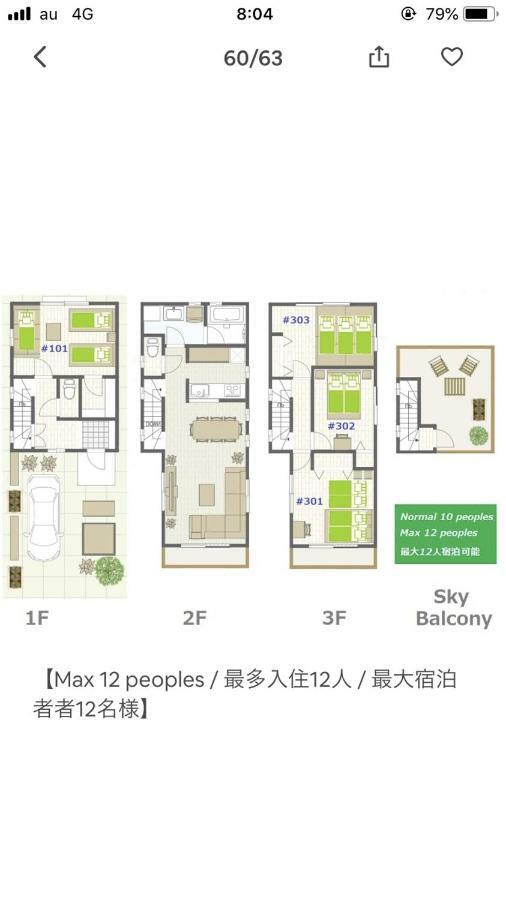 Takara House Villa Tokyo Dış mekan fotoğraf